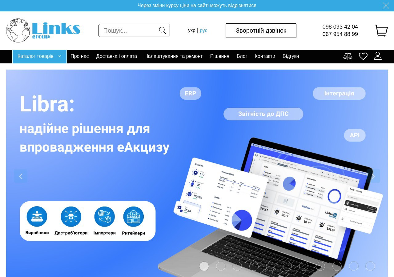 Графическая схема построения ссылочного профиля через LinksMarket